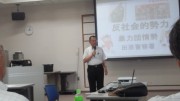 田原保護区協力雇用主会