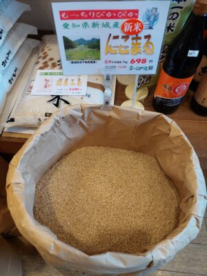 愛知県新城産「にこまる」入荷しました！