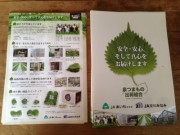 泉つまもの出荷組合総会